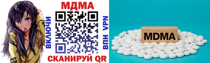 ссылка на мегу как зайти Шагонар МДМА crystal цены