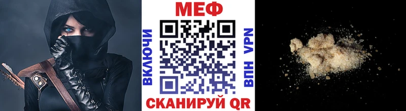Мефедрон мяу мяу  blacksprut tor  Шагонар 