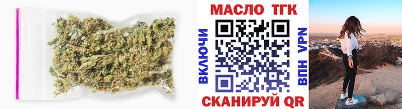 Дистиллят ТГК концентрат  Шагонар 