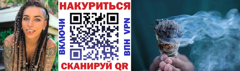 наркошоп  Шагонар  Каннабис план 